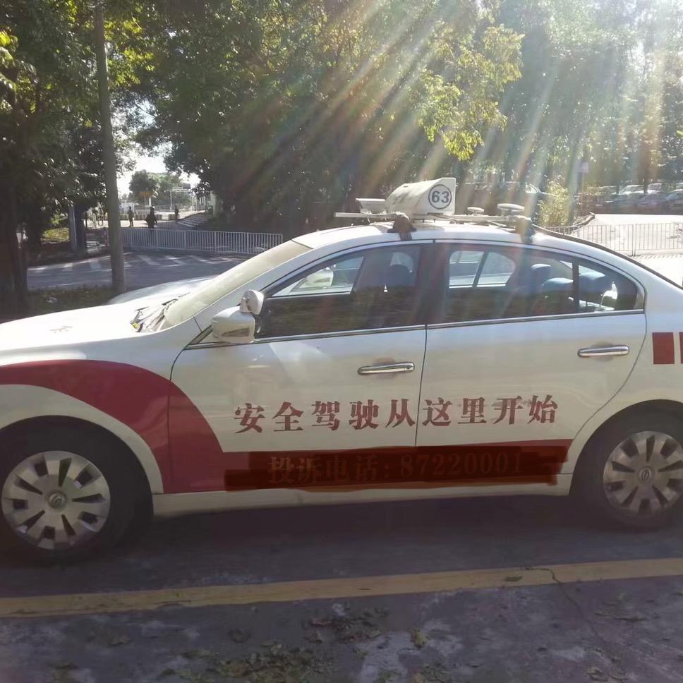 华观路科目三模拟陪练