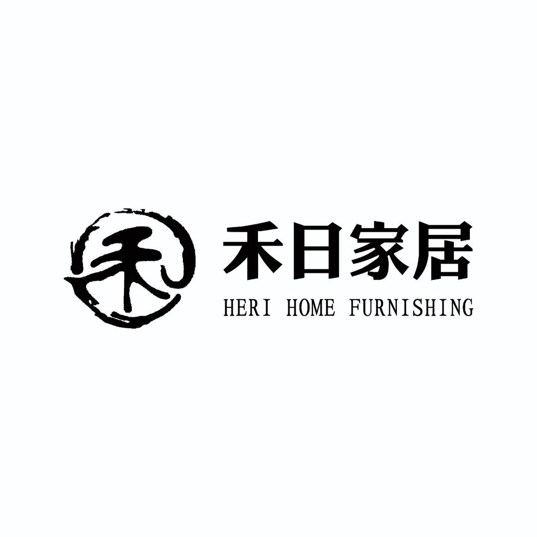 禾日家居美学馆