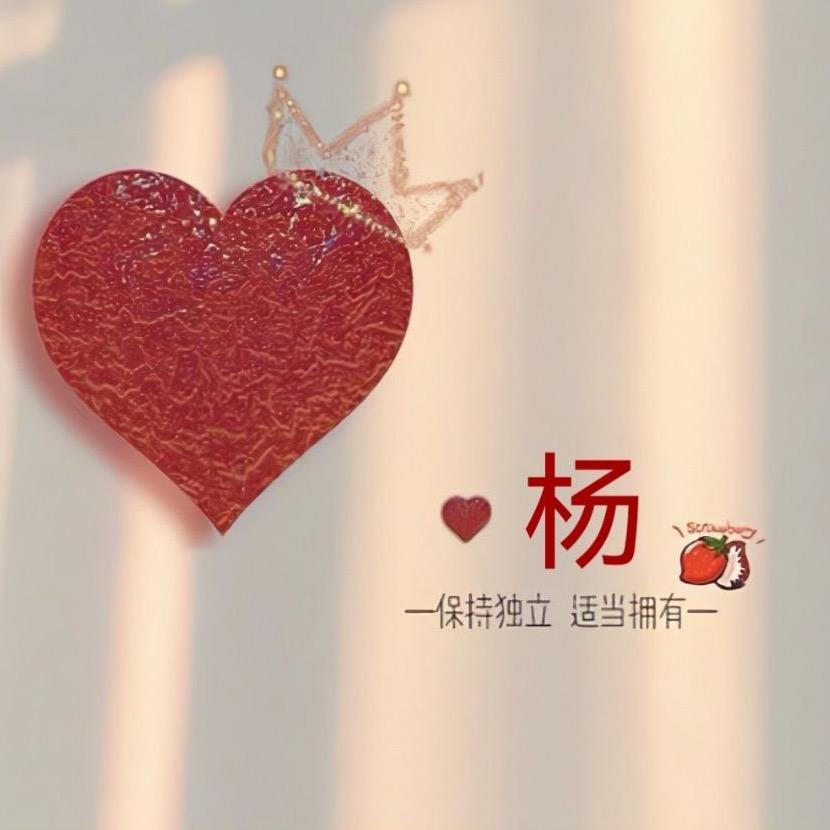 恋菿十三月💕