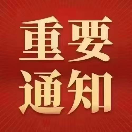 呼市小乔找房