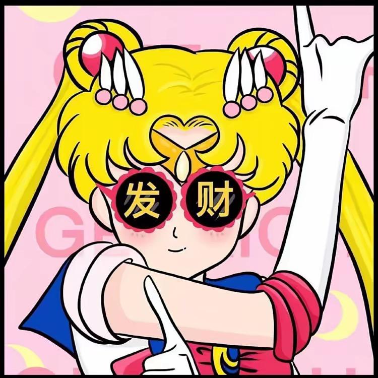 七八个星天外⭐