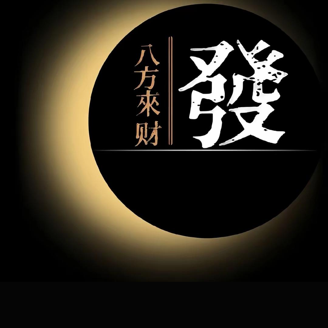 -广印(一）