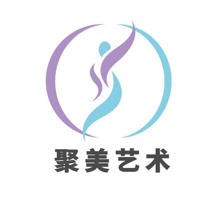 新野县聚美舞蹈艺术有限公司