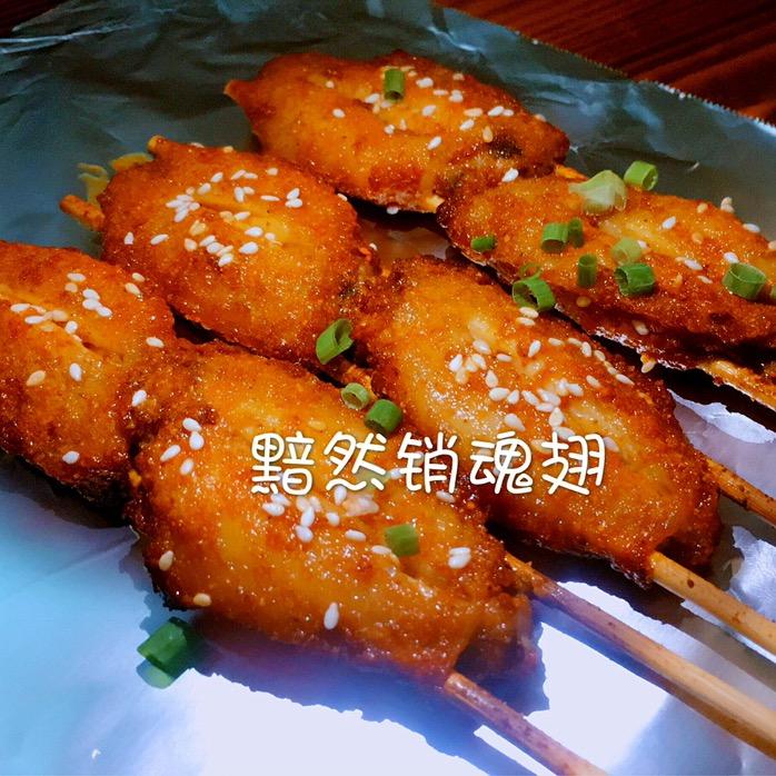 BT烤翅
