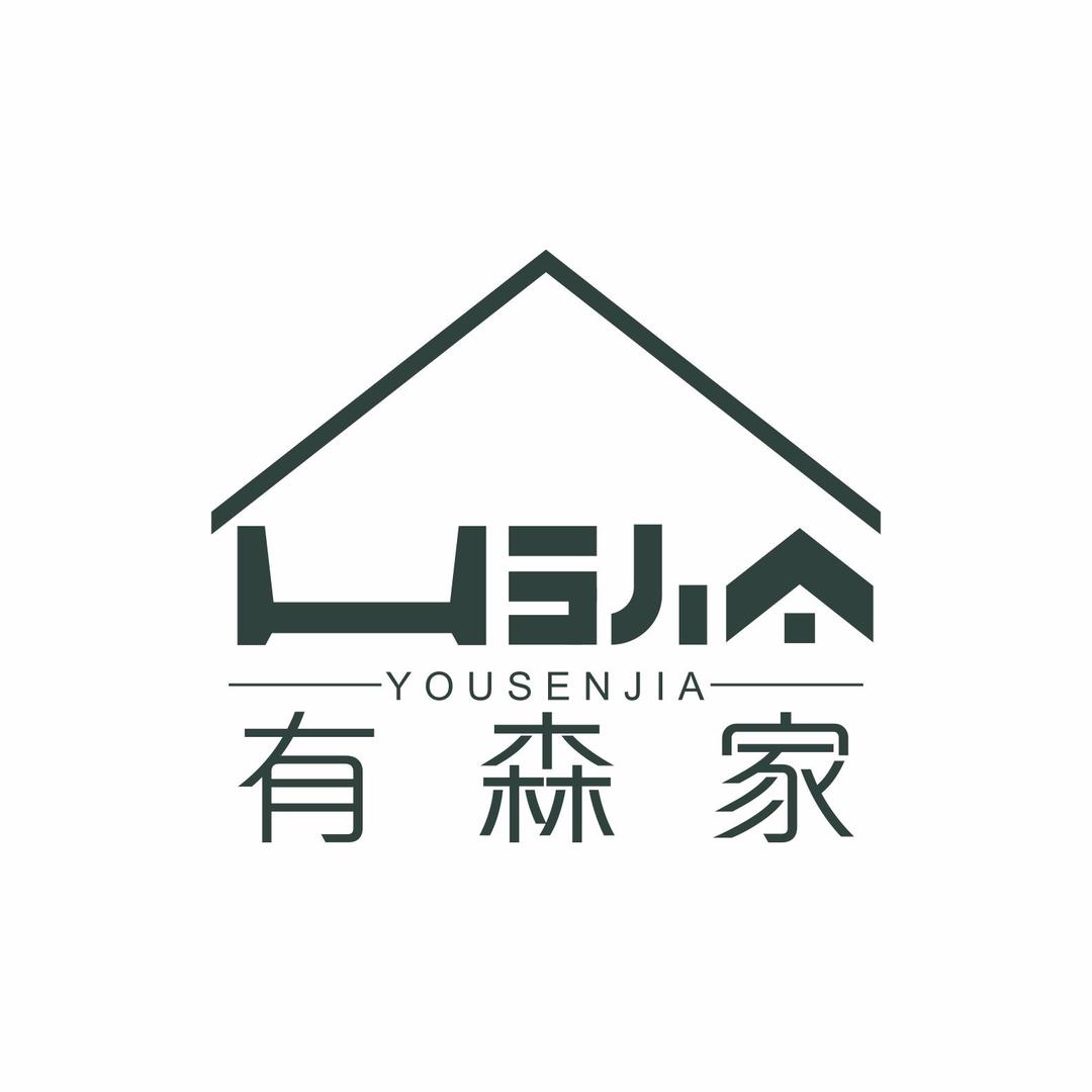 有森家·伟星臻质家装生活馆（湖北襄阳）