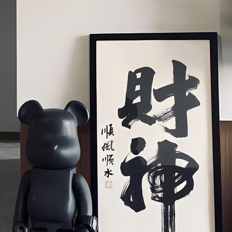 🌈望江楼上陪你看星观月赏樱花