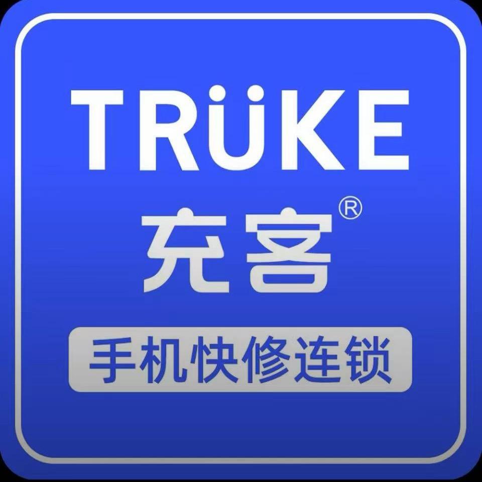 牛头崖一修手机维修