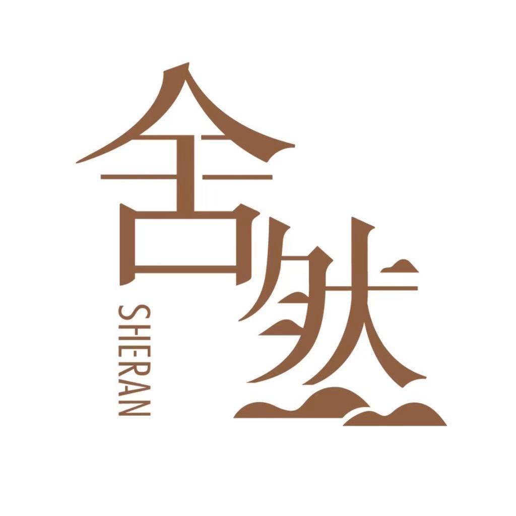 舍然布麻女装