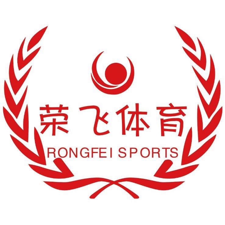 荣飞体育乒乓球俱乐部