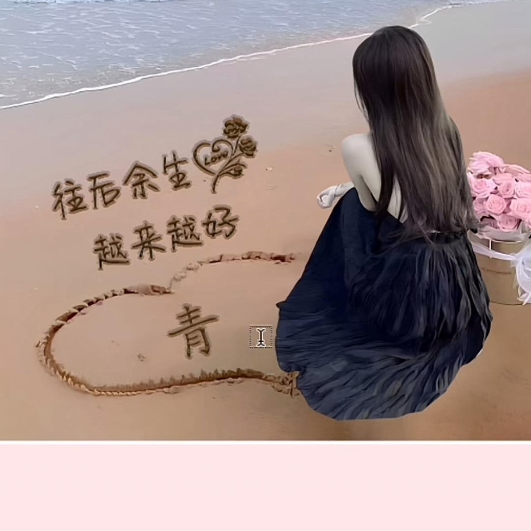 执💞念