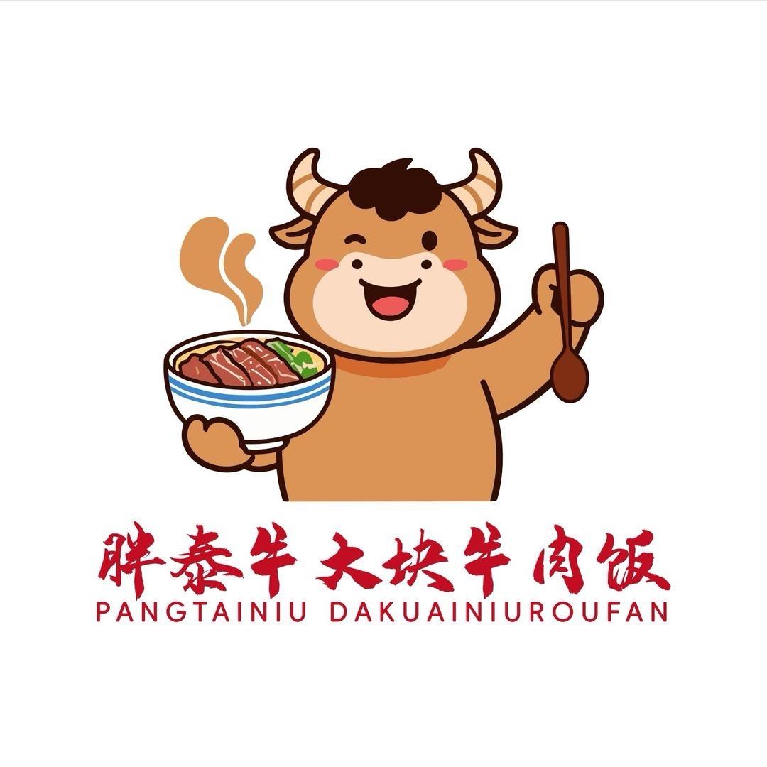 胖泰牛大块牛肉饭B