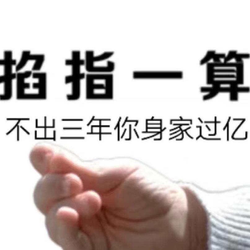 小杨的幸福生活