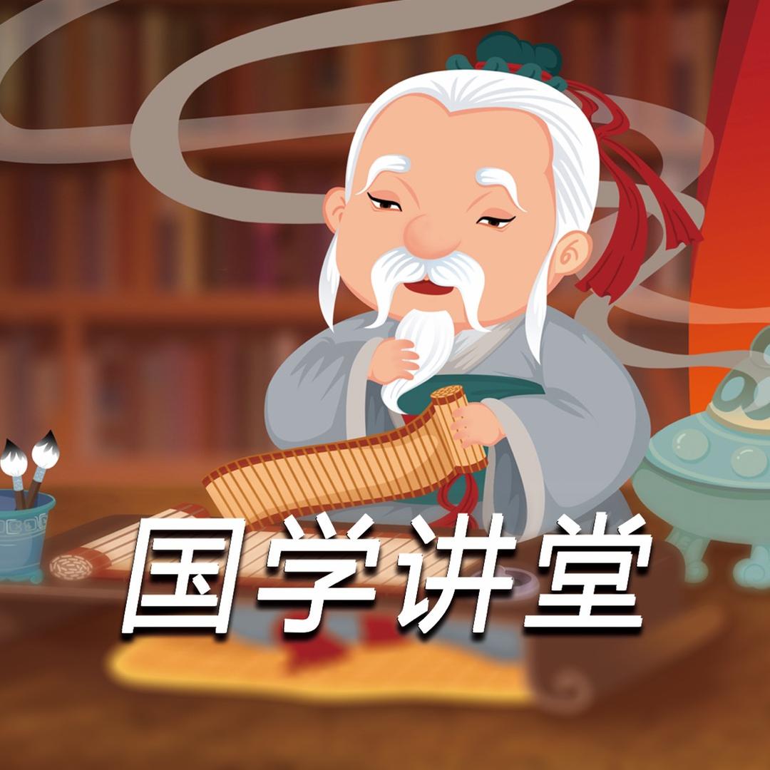 明理悟道