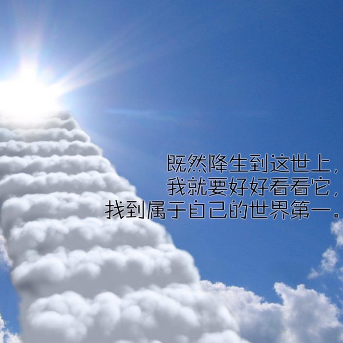 ＡＡＡ天衣无缝