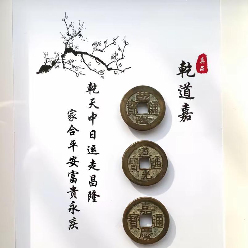 听泉赏宝（听泉）