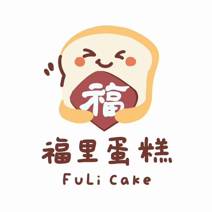 抚顺市顺城区福里蛋糕店