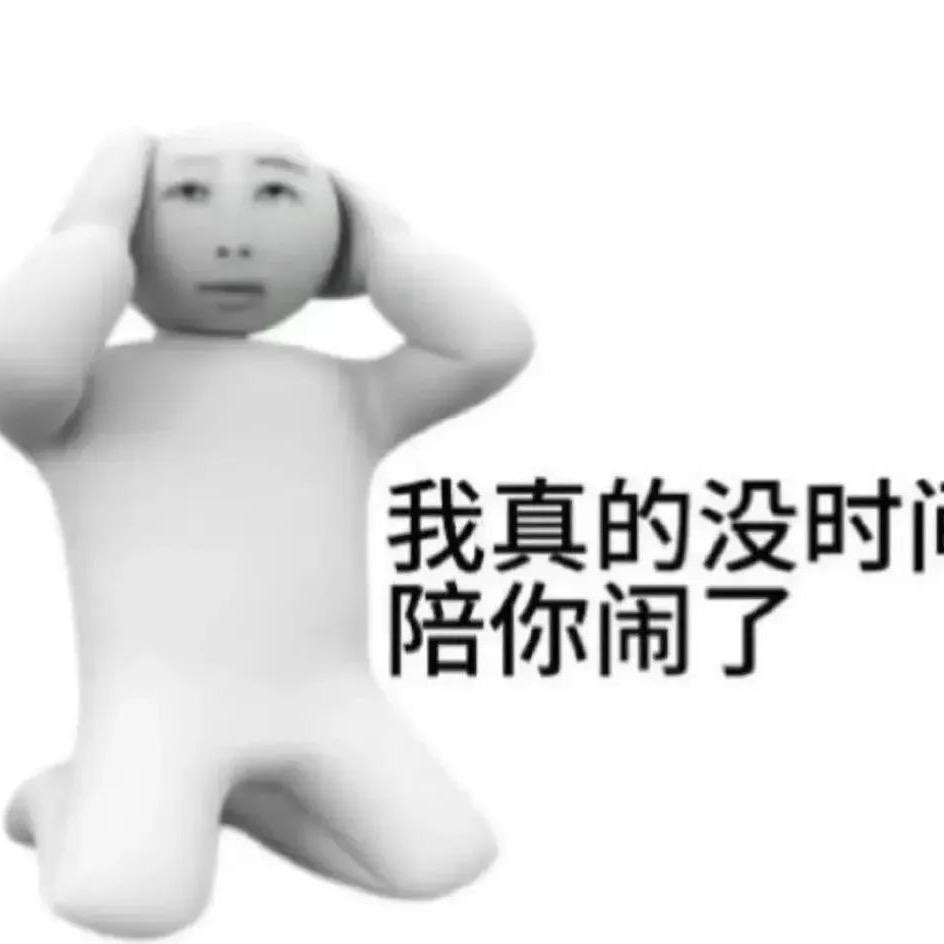 小凉皮🧊