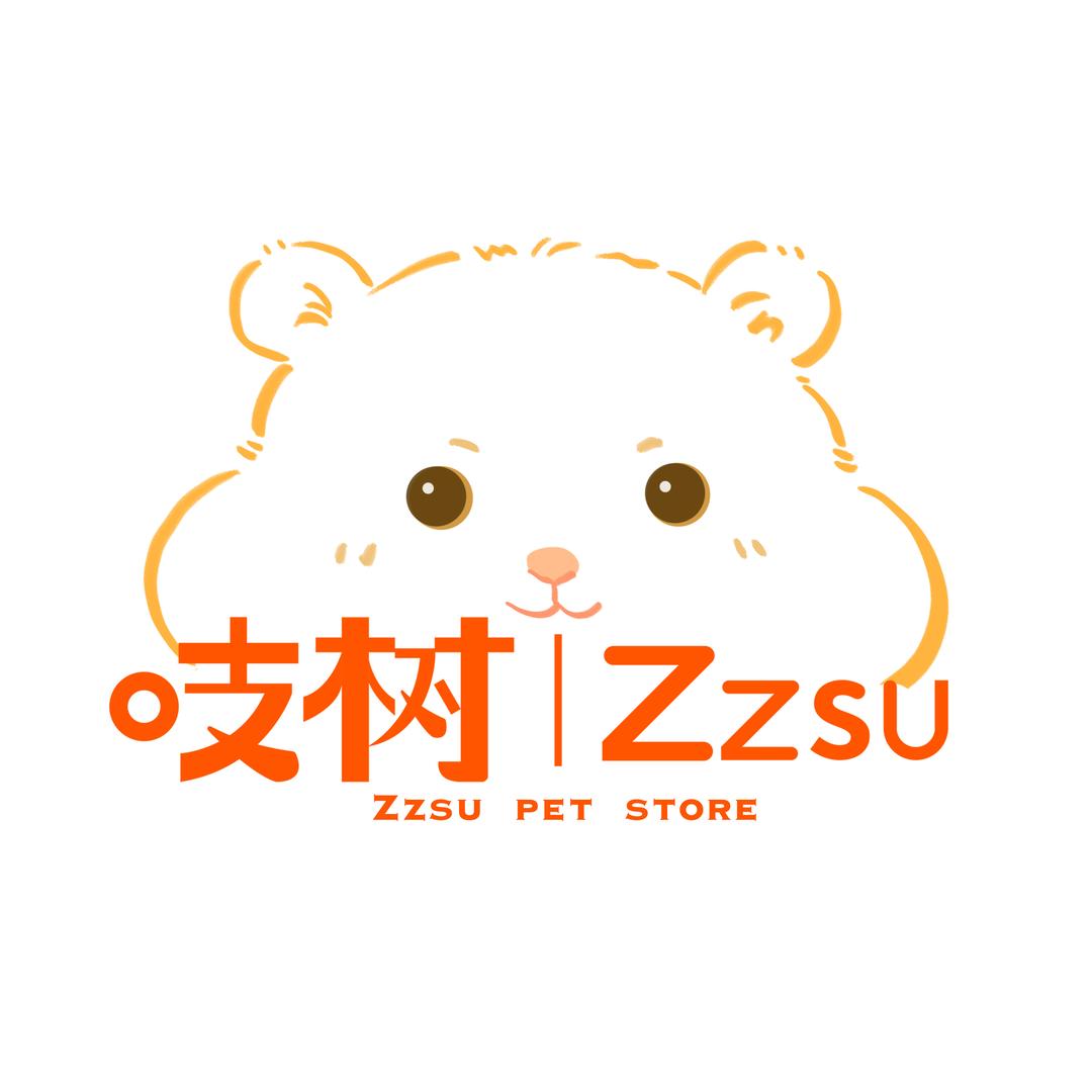 吱树宠物用品店