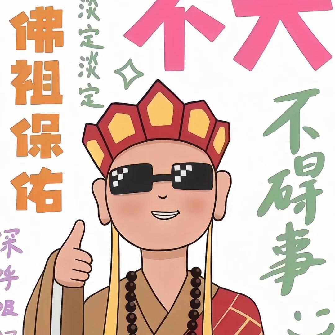 热心市民禚先生