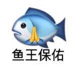 南京闲人水族店