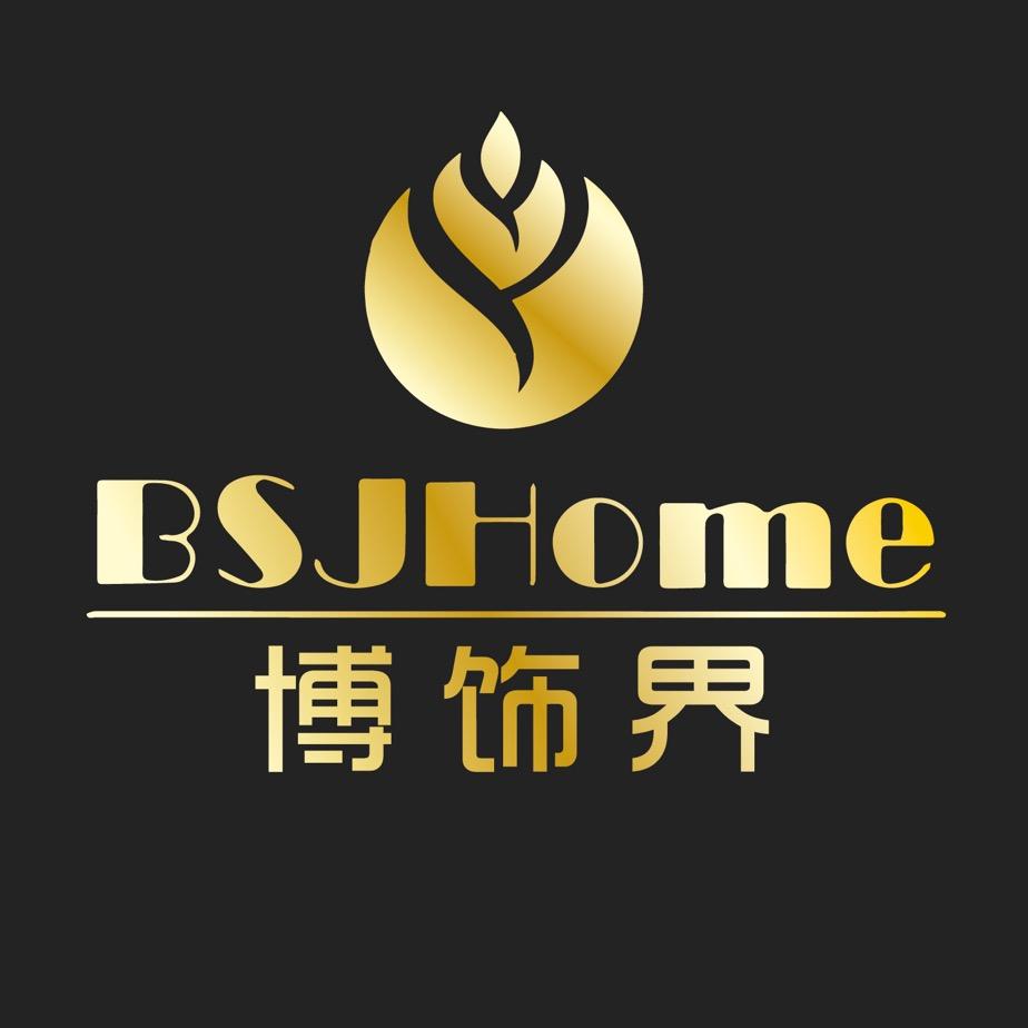 博饰界广州绿馨科技有限公司香薰专卖店