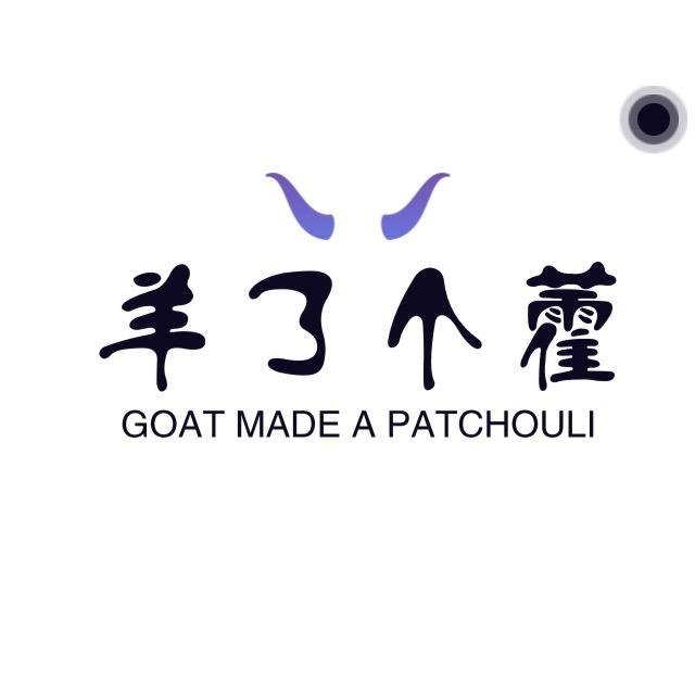 羊了个藿