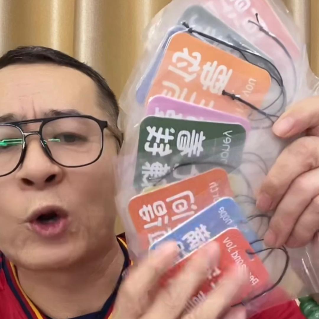 冤种直播精彩瞬间