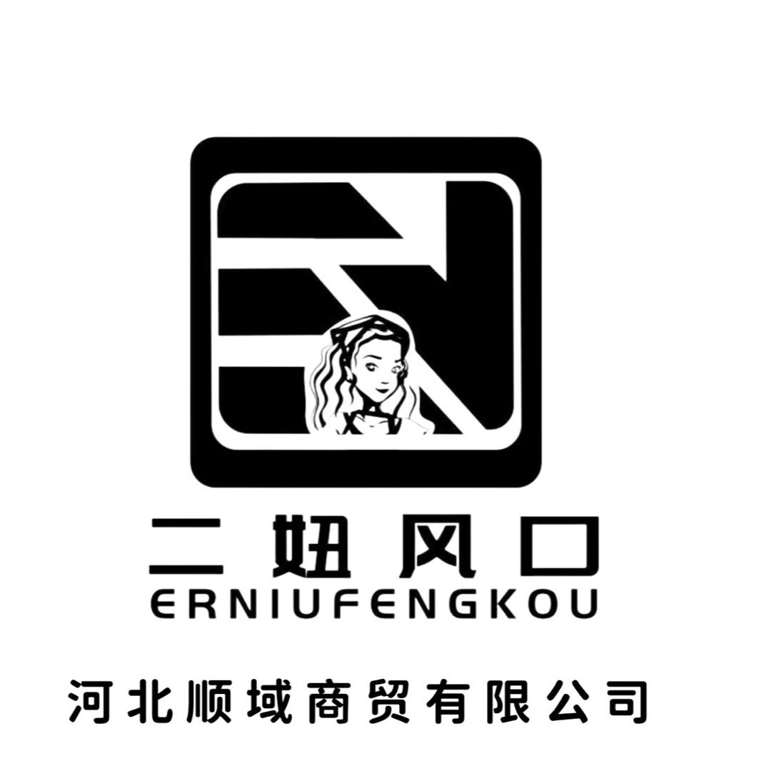 国际庄@二妞