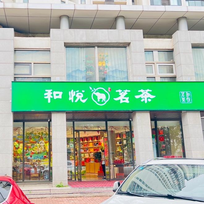 小太阳
