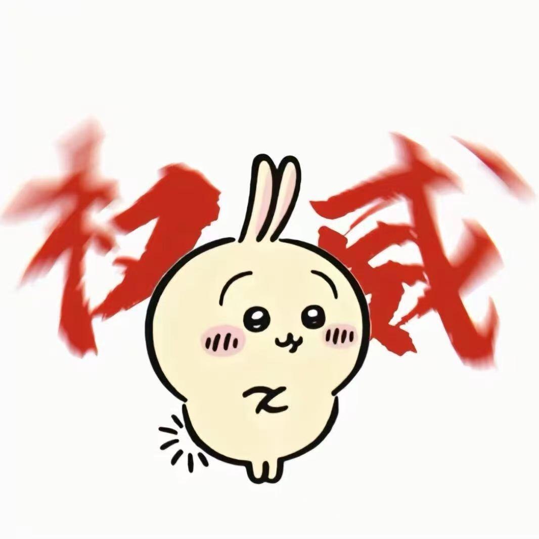 小孙er