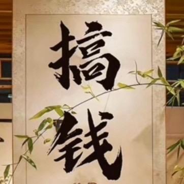 ༊ღ᭄🐅₁₉⁸⁶℘淡忘࿐ᩚ