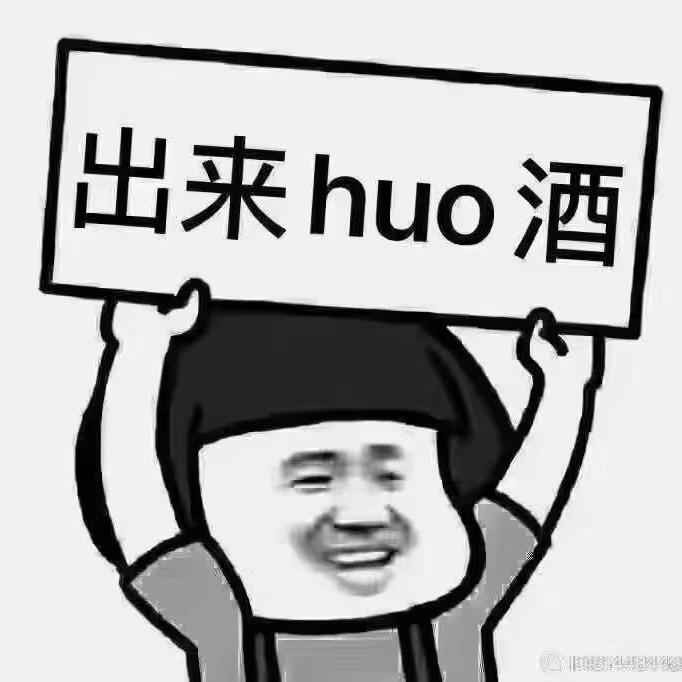 红馆休闲娱乐宠粉号