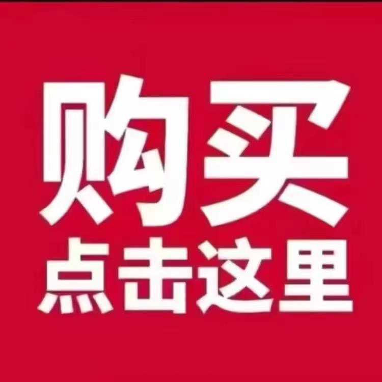 卡卡百货