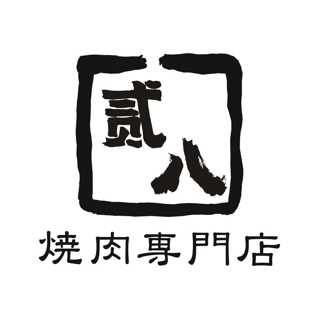 贰八