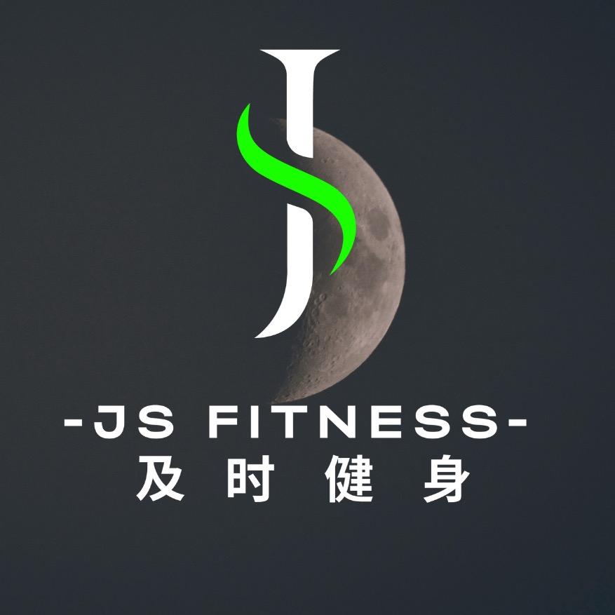 JS-FIT 及时健身
