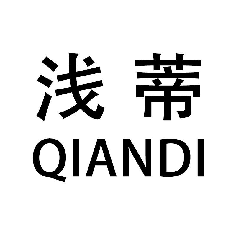QIANDI168