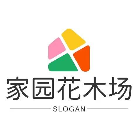 家园花木场