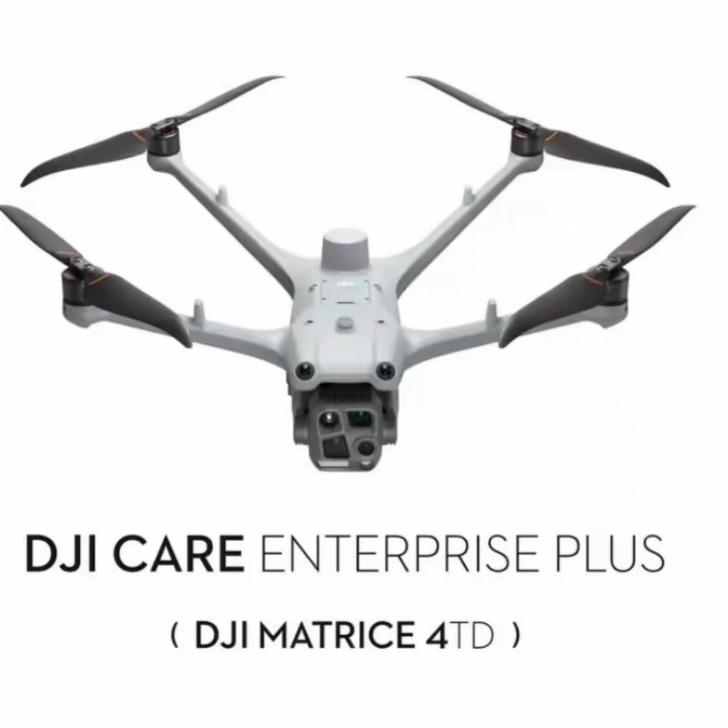 石家庄强哥热成像无人机