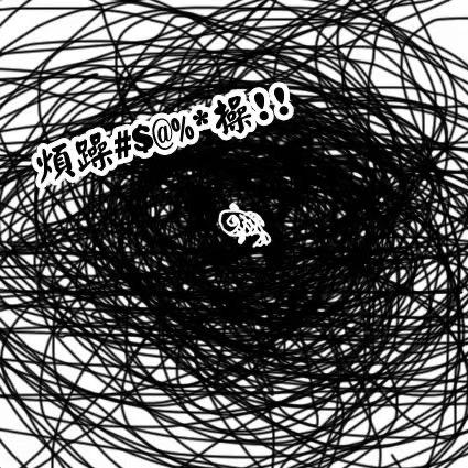 抖了个音