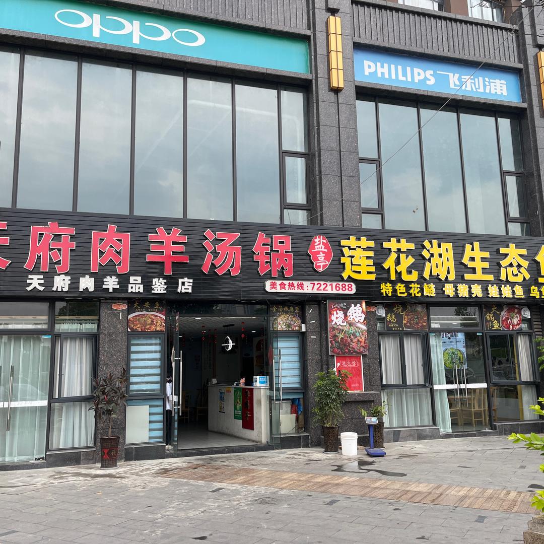 牛签签老串串兵兵炫