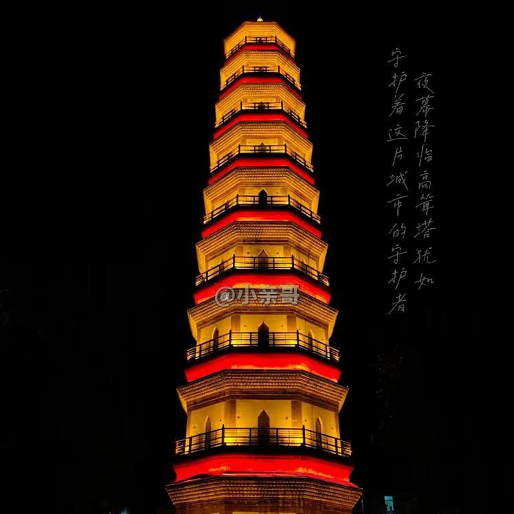小亲哥