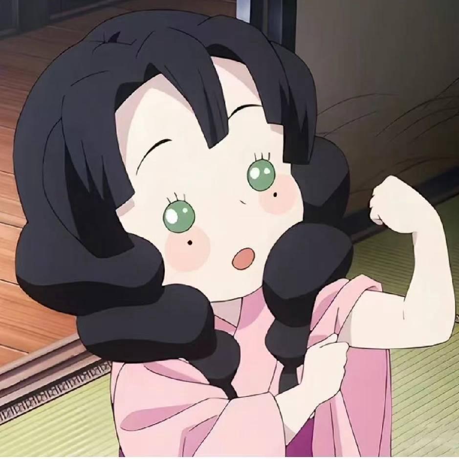 睡觉