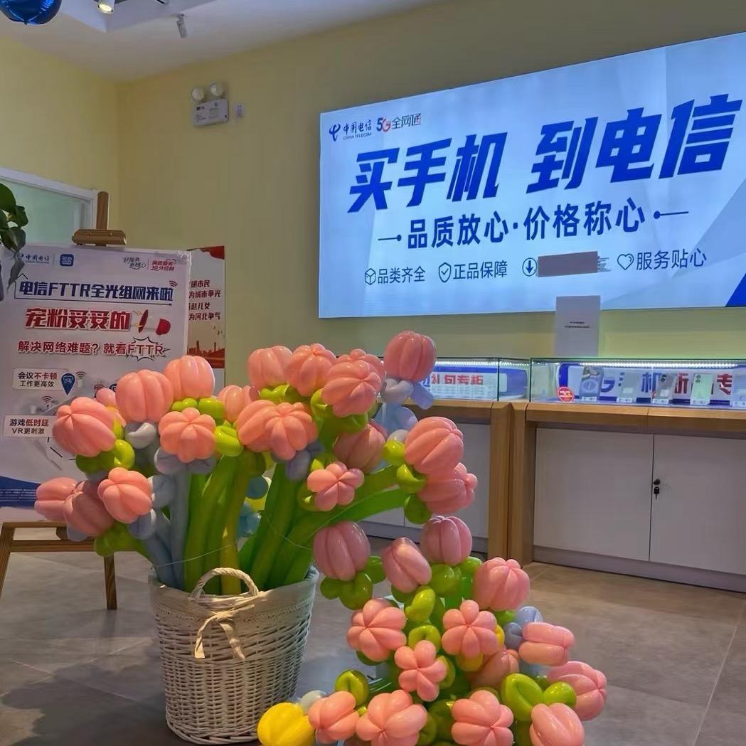 太原号闹手机📱