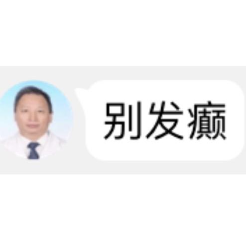 别在这理发店