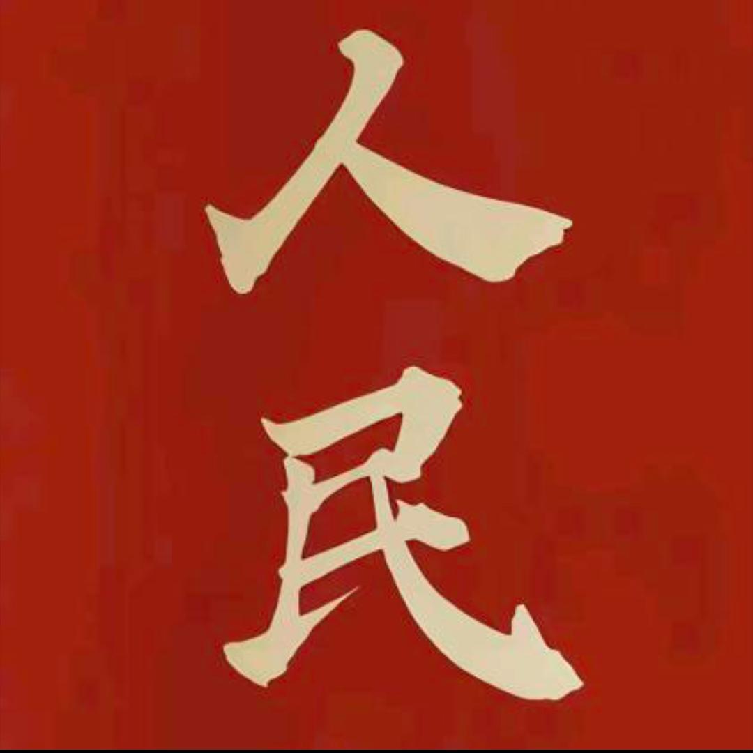 @雯雯.