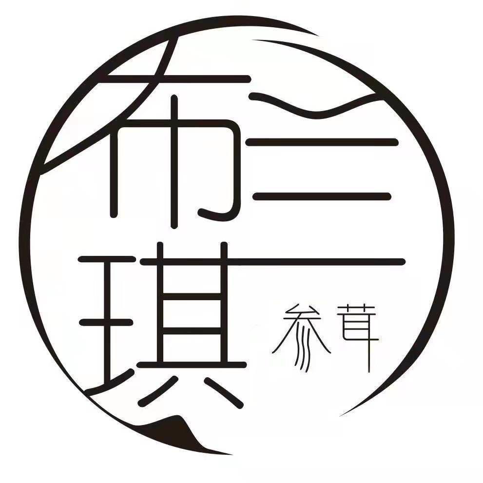 余姚市布兰琪保健食品商行