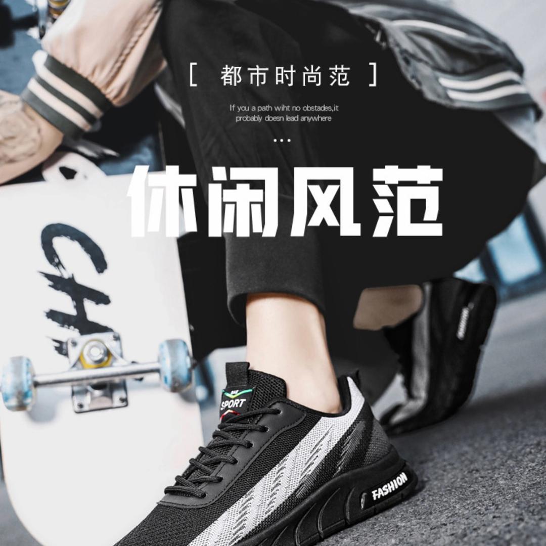 奔跑的佳阳