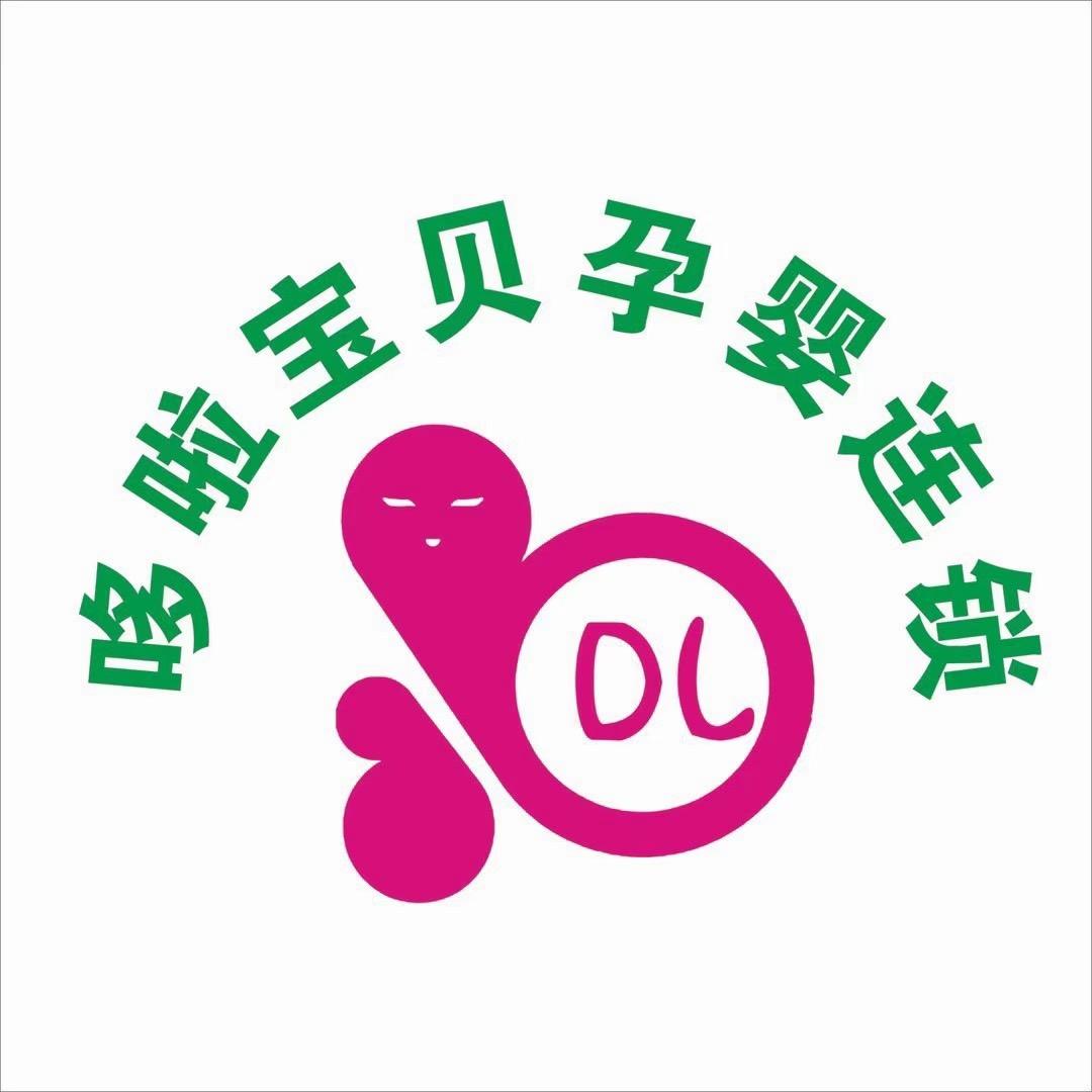 哆啦宝贝孕婴连锁官方账号