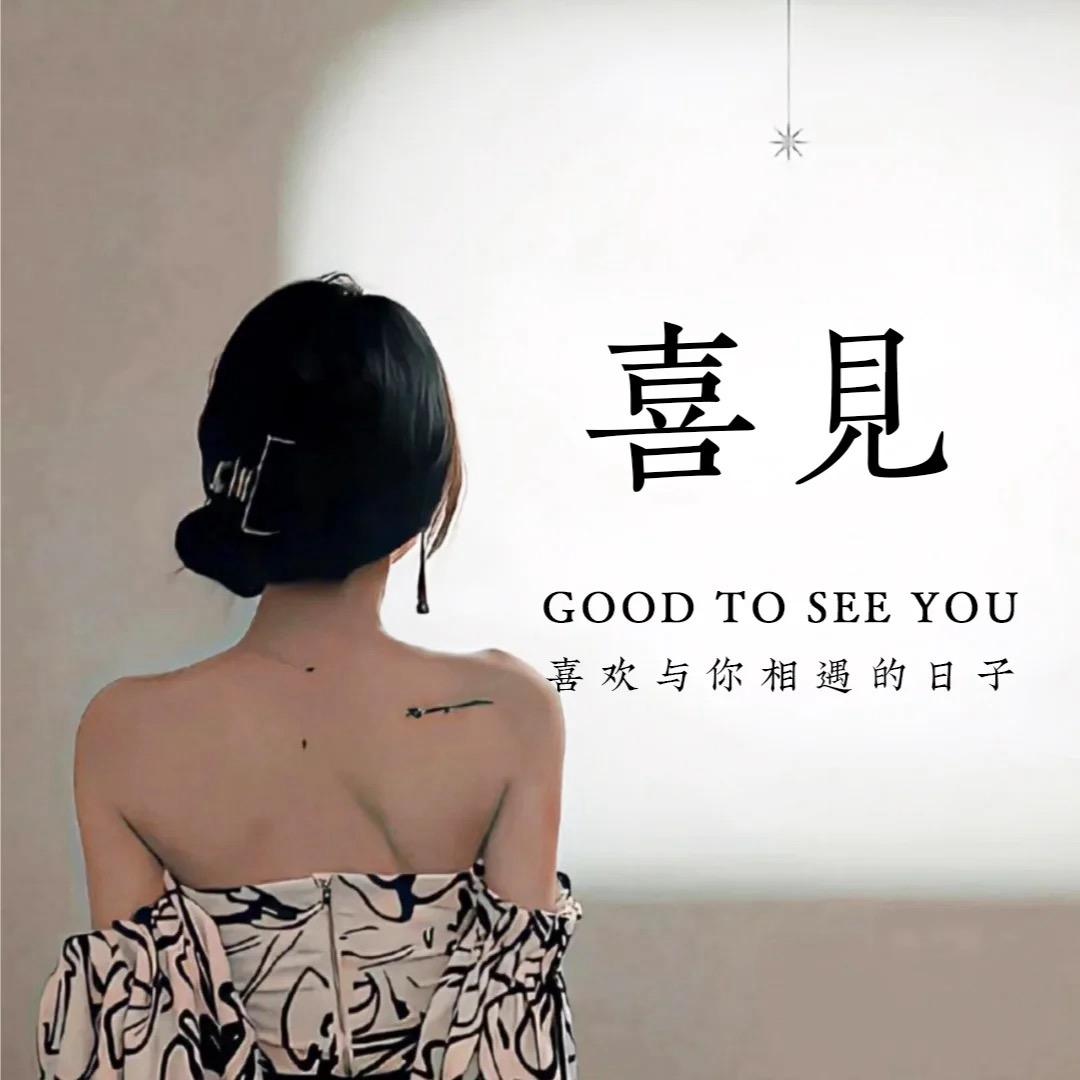 贤集主播佩佩