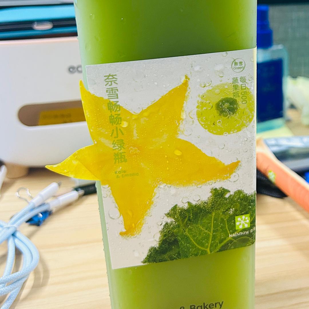 🍓-“草莓甜吗？